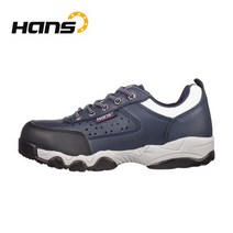 [작업화]안전화 패션화 한스 HS-207H-1 4인치(D)