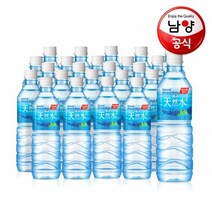 [KT알파쇼핑]남양 천연수 먹는샘물 500mlx20입