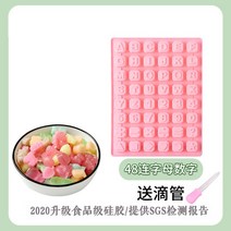 심플한 실리콘몰드 초콜릿 실리콘 몰드 내저온 소재 캔디 젤리 만들기, 15번