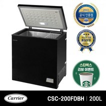 기사직배송 캐리어 블랙에디션 200L 다목적냉동고 CSC200FDBH
