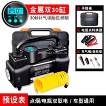 WARM휴대용 타이어 공기주입기 디지털 압력 게이지 자동차 타이어 에어펌프 비상 손전등 (150 psi 12v dc), 디지털 디스플레이 기계 + 배터리 클램프 + 확장 튜