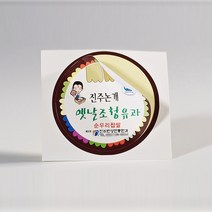 페토닷컴 강력접착 유광코팅 원형 스티커 제작 주문 인쇄 라벨, E-강접-유광코팅-100mm, 1000매