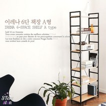 SEUM 맞춤 틈새 책꽂이 선반형 책장 수납함 북카페 거실 전면 책장 조립식 장식장 오픈형 서재장