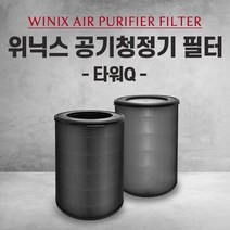위닉스 공기청정기 AEN331W-W0 필터 타워 Q 국산 외 H13, 1개, 004.헤파 탈취 세트 (프리미엄형)