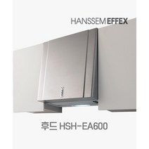 후드교체 주방후드 가스렌지후드 후드교체 HSH-EA600 한샘이펙스
