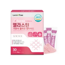 엘라스틴 저분자 콜라겐 펩타이드 분말 가루 식약처 HACCP 인증 히알루론산 밀크세라마이드 초 저 분자 어류콜라겐 500 Da 피부진피 흡수율좋은 효능 추천 스틱, 30스틱, 2g