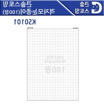 초등수학 차트그래프 1cm격자모눈종이100매 수업교재 어린이집 유치원