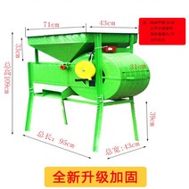 돌고르는기계 자갈 채반기 석발기 분리기 선별기, 녹색(향상된 모터 150W)