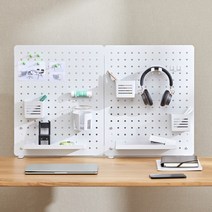 스틸 페그 보드 타공판 파티션 책상 가림막 2pcs 1set, 화이트 클램프형 DSK002WD