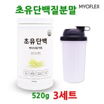 초유단백질 완전단백질 유청 단백질 분말 가루 우유단백질 유단백 농축 분리 성인초유 식물성 단백질보충제 쉐이크 파우더 유산균 사균체 바나나요거트 하루단백질 섭취량, 3개, 520g