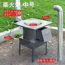 가정용펠렛난로 캠핑 나무 장목 영업용 펠렛 경량 펠릿 연소기 동계캠핑 소형 갈탄 난로, B