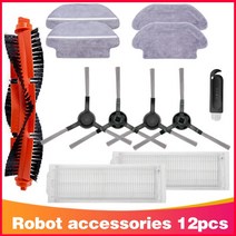 로봇 청소기 걸레 필터 샤오미 Mijia LDS STYJ02YM Conga 3490 Viomi V2 PRO V3 진공 용 세척 가능한 헤파 메인 브러시 사이드 천, 세트 13