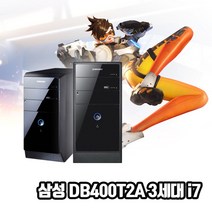 삼성 게이밍 중고 컴퓨터 DB400T2A i7 게임용 PC 미들 데스크탑 윈10 SSD장착, 기본형, i7 16G SSD240G GT1030
