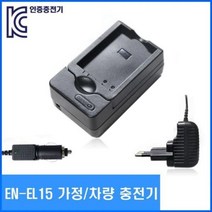 soooooo몰_니콘 EN-EL15 호환 충전기 D7500 D7100 D7000 D800E 카메라배터리 디카 디지털 V2 ENEL15 D810 D750 D610 캠코더_더수sSHOP, 무옵션_상품_입니다_