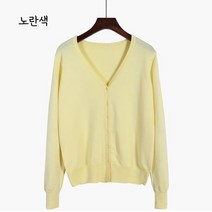 양승인터내셔날 간절기 여성 기본 가디건