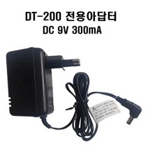 대우 2라인전화기 사무용 업소용 사무실 발신자표시 착신전환 2국선 2회선 관리실 매장 병원 부동산 유선전화기, 전용아답터 9V 300mA : 1개