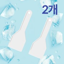 리빙앤랩 냉동고 플라스틱 성에 제거기 얼음 서리 제거 도구, 2개
