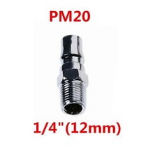 공압 피팅 공기 압축기 호스 퀵 커플러 플러그 소켓 커넥터 SP20 PP20 SM20 PM20 SH20 PH20 SF20 PF20.