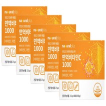 면역 비타민C 1000mg 2종 기능성 원료 아연 항산화 식품 남녀노소 성인남녀 필수 영양소 보충 30대 40대 50대 어린이집 유치원 선생님 부모님 아빠 엄마 건강 관리 5통