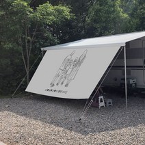 나만의 감성 사이드월 카라반 어닝 맞춤제작, 4.0M (심지6mm)-사진파일전달