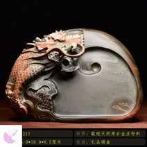 벼루먹 장인 문방사우 화방 벼루 고급 먹접시, 옵션2
