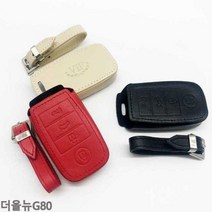 키케이스 차량키케이스 천연가죽 차키케이스 더올뉴G80, VH-05_블랙, 1개
