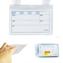 JUNI 병실명찰 병원침대명찰 병원이름표 침상이름표