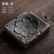 차받침 퇴수기 다도받침대 도자기공예 차판 차트레이, 연꽃 향 냄비