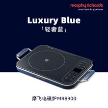 휴대용인덕션 가정용 MORPHY RICHARDS Cooker 인덕션 전기 스토브 220v 소형 다기능 히터 주방 호브 핫플레이트 미니, 03 EU, 02 B