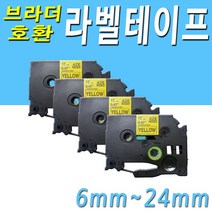 브라더 호환 라벨테이프 라벨테잎 6mm~24mm, 6mm검정바탕-황금글씨(AZE-314)
