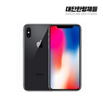 아이폰X 64GB/256GB 공기계 중고폰 자급제 A1901 책임환불제, 만족도 높은 S급, 256GB, 스페이스 그레이