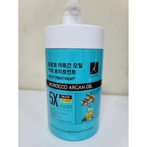 엘라스틴 모로코아르간 리치트리트먼트1000ml