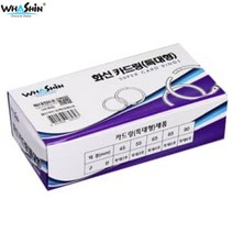 [화신] 카드링 특대3호 55mm 50개입