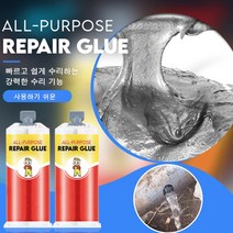 금속용접착제 고온용 초강력금속 용접접착제 메탈리페어접착제 1+1