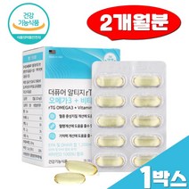 더퓨어 알티지 오메가3 비타민D 60캡슐 rTG 혈행개선 기억력 EPA DHA 초임계