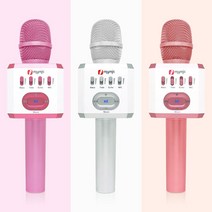 MYMIC 마이믹 트론 듀엣 노래방마이크 듀얼페어링 코스트코마이크 - 보관파우치 증정(리퍼특가), 핑크