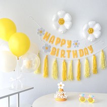 하피블리 데이지 풍선 테슬 가랜드 꼬깔 모자 생일 파티 용품 세트, 생일가랜드(옐로우)