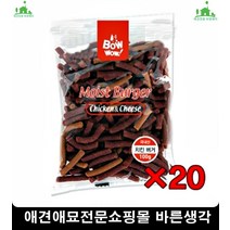 어린애완견성장발달돕는영양듬뿍치킨간식 애완동물용품 반려동물쇼핑몰 강아지간식파는곳