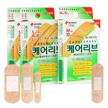 일동제약 케어리브 혼합형 20매X2개 + 중형 10매 상처보호 고탄력 멸균반창고, 기획세트