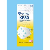 아동용 캐릭터 KF80 황사마스크 소형 3개 밀착 미세먼지 편안한호흡