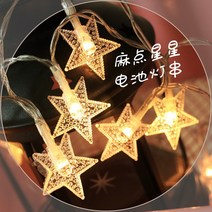 건전지라이트 노점 라마단 별 등이다 채색 연결 램프 명절 크리스마스 방 장식 결혼기념일 작은 색등 387590489, 블루