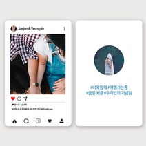 일반형) 해시태그 포토카드 PVC 카드제작