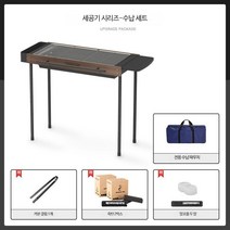 IGT테이블 휴대용 캠핑 그릴 식탁 접이식 그릴 높낮이 조절 가능 감성 캠핑용품, 스탠다드 패키지+가방