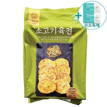 코스트코 사옹원 육전 800g [아이스박스]   더메이런손소독제