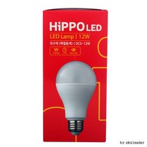 히포 컨버터 내장형LED램프12W(전구색)DCS-12W, 상세페이지 참조, 상세페이지 참조