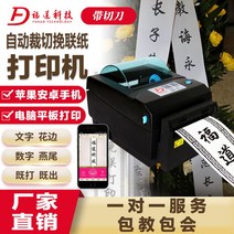 꽃집화환 꽃화환 포장리본 화환집 화환근조 리본프린터 공단리본 리본인쇄 감열리본 꽃집프린터 종이 장례식 리본, D, A