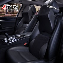 사계절 재규어 1+1 메모리폼 목쿠션 등배게 XE XF XJ F페이스 E페이스 i페이스 F/E/i Face X760 X250 X260 X351 엑스이 엑스에프 엑스제이, 목쿠션 모던블랙1p_목쿠션 모던블랙1p