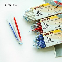 릴리패브릭 [1박스] 열펜-3칼라, 블루, 1개