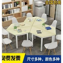 학생 서예 읽기 과학 기술 녹음 토론실 테이블 및 의자 그룹 활동 조합 사다리꼴 색상 접합, 2.1x2.07m(의자9개포함)