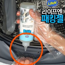 세탁기 패킹젤 드럼 세탁조 고무패킹 클리너 통세척 청소, 상세페이지 참조, 상세페이지 참조, 상세페이지 참조